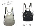 特典もれなくプレゼント お得クーポン有り ラッピング無料 正規品 アルカン ARUKAN TAKAYA arukan タカヤ 母の日 父の日 ギフト ノベルティ...