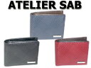 お得クーポン有り ラッピング無料 正規品 メンズ レディース 母の日 父の日 ギフト アトリエサブ ATELIER SAB バイアス 2つ折り財布ベラ付き 15...
