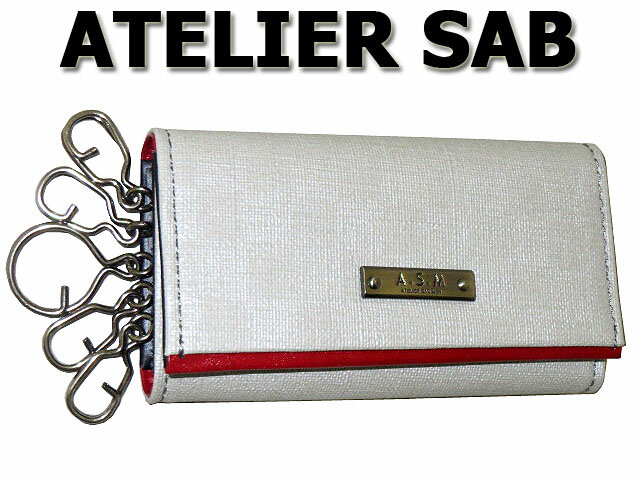 正規品 メンズ レディース あす楽 ポイント10倍 通勤 通学 記念日 冠婚葬祭 バレンタイン アトリエサブ 新商品キーケース 男女兼用 プレゼント 黒 152612 0152612 ikt02格安通販　バレンタイン　人気　ランキング