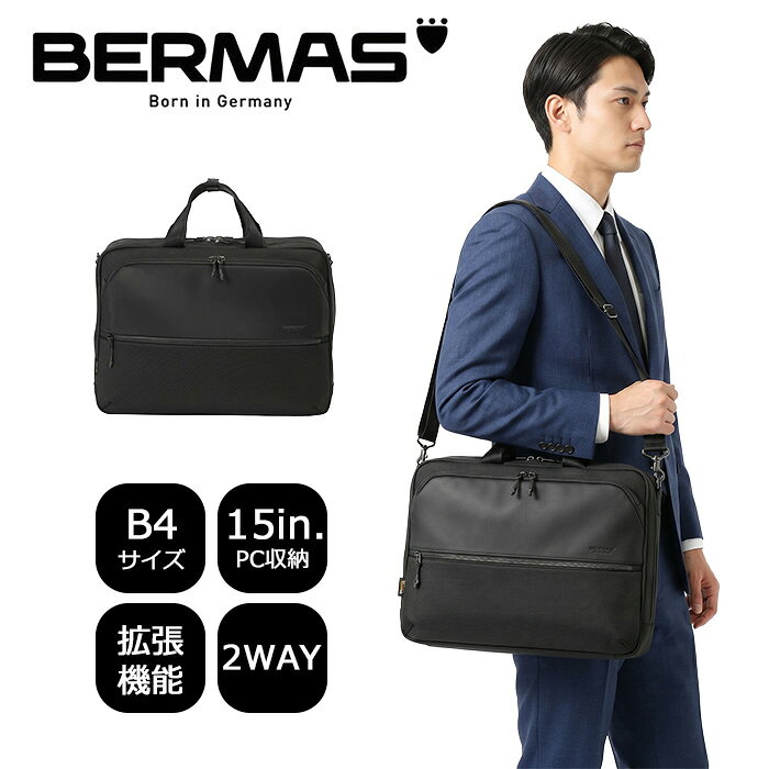 お得クーポン有り ラッピング無料 正規品 ポイント10倍 ギフト BERMAS バーマス BERMAS バーマス CITYSCAPE オーバーナイターブリーフ40cm EX3cm 60693 kinu35