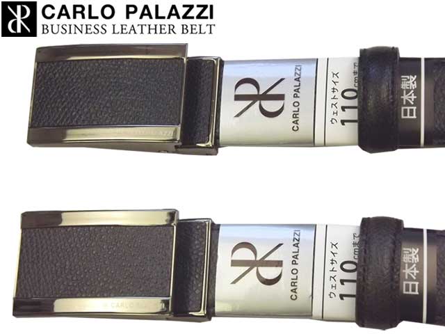お得クーポン有り ラッピング無料 正規品 メンズ レディース 誕生日 母の日 父の日 ギフト CARLO PALAZZI カルロ・パラッツィ ベルト 牛革 CPB4001L snma05