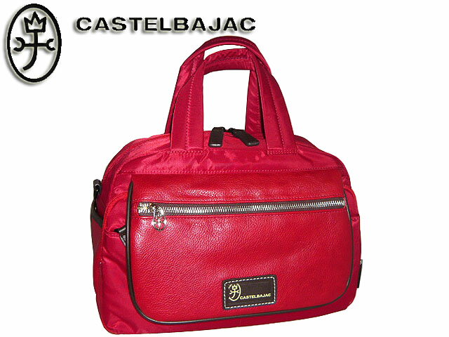 おまけ 3品特典もれなくサービス 正規品 メンズ レディース あす楽 ポイント10倍 通勤 通学 記念日 冠婚葬祭 バレンタイン 【カステルバジャック】【CASTELBAJAC】コロ2シリーズ ミニボストンバッグ コロ2 055351 55351 ikt02格安通販　バレンタイン　人気　ランキング