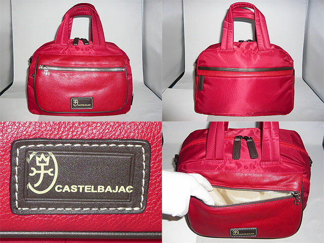 おまけ 3品特典もれなくサービス 正規品 メンズ レディース あす楽 ポイント10倍 通勤 通学 記念日 冠婚葬祭 バレンタイン 【カステルバジャック】【CASTELBAJAC】コロ2シリーズ ミニボストンバッグ コロ2 055351 55351 ikt02格安通販　バレンタイン　人気　ランキング