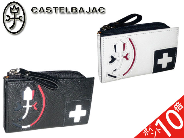 おまけ 3品特典もれなくサービス 正規品 メンズ レディース あす楽 ポイント10倍 通勤 通学 記念日 冠婚葬祭 バレンタイン 【カステルバジャック】【CASTELBAJAC】パンセ 超人気商品 多機能キーケース クロ シロ 059616 59616 059681 59681 ikt02格安通販　バレンタイン　人気　ランキング