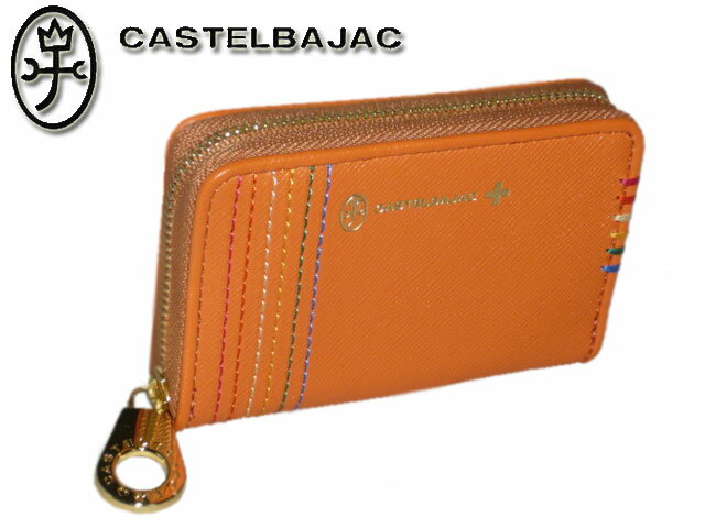 おまけ 3品特典もれなくサービス　正規品 メンズ レディース あす楽 ポイント10倍 通勤 通学 記念日 冠婚葬祭 バレンタイン 【カステルバジャック】【CASTELBAJAC】小銭入れパス・キーチェーン付き シェスト 027601 27601 027631 27631 ikt02 小銭入れ格安通販　バレンタイン　人気　ランキング