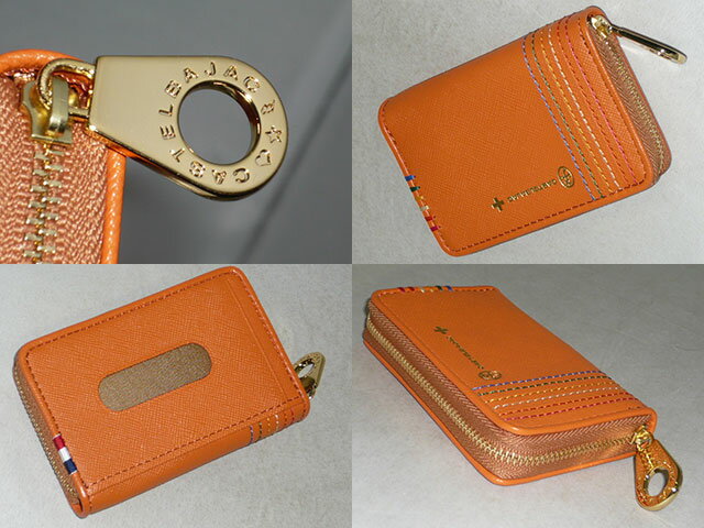 おまけ 3品特典もれなくサービス　正規品 メンズ レディース あす楽 ポイント10倍 通勤 通学 記念日 冠婚葬祭 バレンタイン 【カステルバジャック】【CASTELBAJAC】小銭入れパス・キーチェーン付き シェスト 027601 27601 027631 27631 ikt02 小銭入れ格安通販　バレンタイン　人気　ランキング