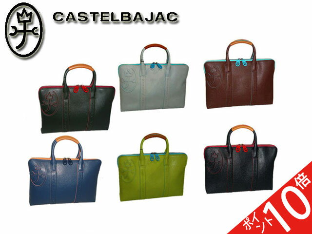 バレンタイン チョコ 2021 帝国ホテル スティック(TA-10L) チョコレート (のし・包装利用不可) C-21 【AA】