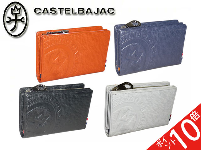 おまけ 3品特典もれなくサービス 正規品 メンズ レディース あす楽 ポイント10倍 通勤 通学 記念日 冠婚葬祭 バレンタイン 【カステルバジャック】【CASTELBAJAC】 二つ折り財布 PICCOLO ピッコロ 022615 22615 ikt02格安通販　バレンタイン　人気　ランキング