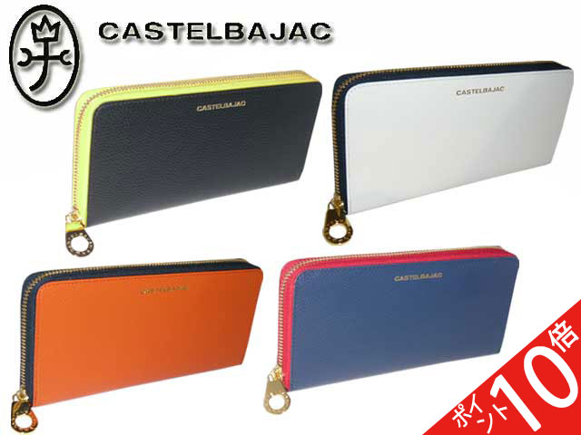 おまけ 2品特典もれなくサービス 正規品 メンズ レディース あす楽 ポイント10倍 通勤 通学 記念日 冠婚葬祭 敬老の日 【カステルバジャック】【CASTELBAJAC】 オペラ OPERA ラウンドファスナー長財布 031605 31605 ikt02