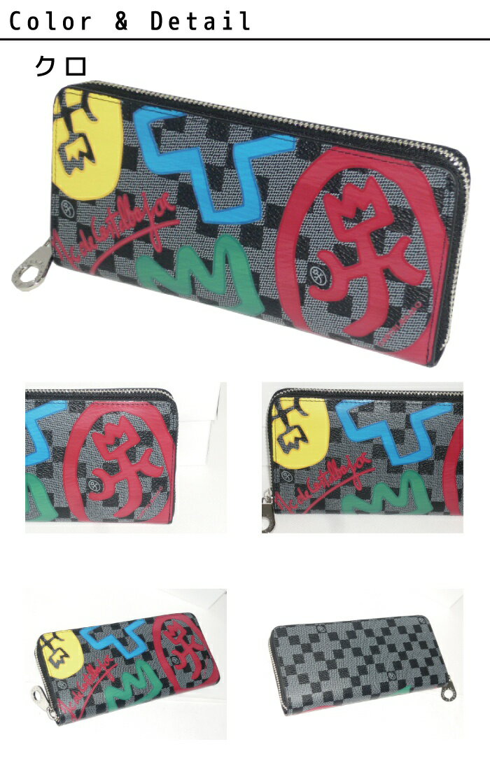 おまけ 3品特典もれなくサービス 正規品 メンズ レディース あす楽 ポイント10倍 通勤 通学 記念日 冠婚葬祭 バレンタイン 【カステルバジャック】【CASTELBAJAC】 ラウンドファスナー 長財布　ダミエ調　ウォレット Couleurs クラー 066623 66623 ikt02格安通販　バレンタイン　人気　ランキング
