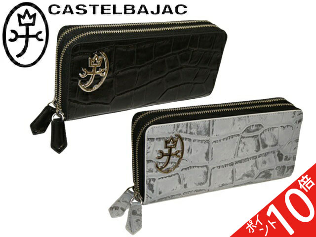 3個特典もれなくプレゼント お得クーポン有り ラッピング無料 正規品 メンズ レディース ポイント10倍 クリスマス ギフト カステルバジャック CASTELBAJAC ジプス GYPSE ダブルラウンドファスナー長財布 023624 23624 ikt02