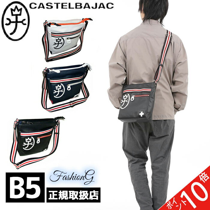 3ŵʤץ쥼 ݥͭ åԥ̵   ƥХå CASTELBAJAC ̵ ̵ѥ Ķ͵ MADE IN JAPAN  Хå  Хå 59114 059114 ikt02פ򸫤