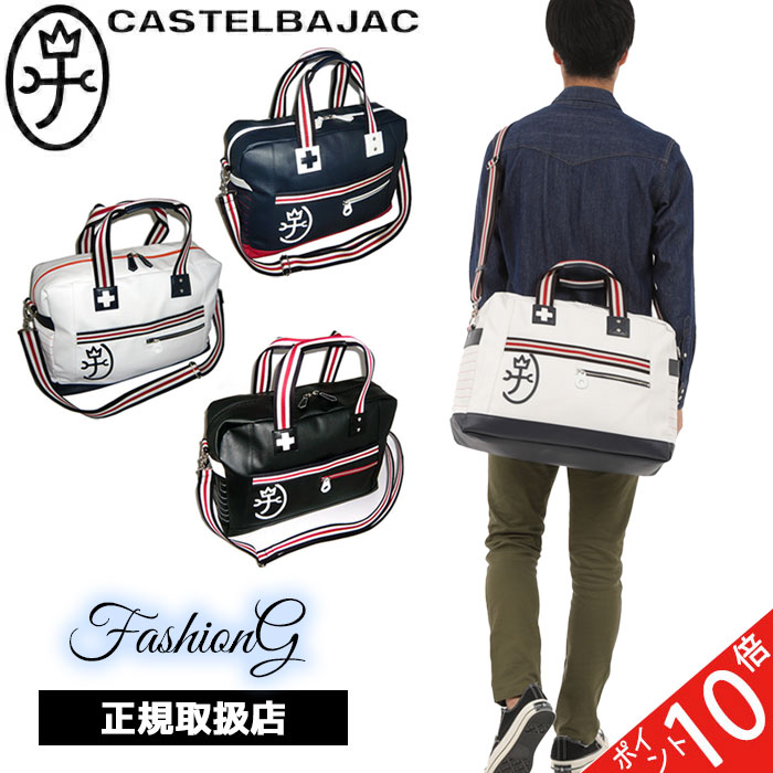 3ŵʤץ쥼 ݥͭ åԥ̵ ݥ10   ƥХå CASTELBAJAC ƥХå ѥ Ķ͵ MADE IN JAPAN  ܥȥХå ipadǼǽ 059311 59311 ikt02פ򸫤