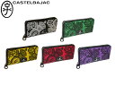 特典もれなくプレゼント お得クーポン有り ラッピング無料 正規品 メンズ レディース 母の日 父の日 ギフト ノベルティ付 カステルバジャック CASTELBAJAC Versa ヴェルサ ラウンドファスナー長財布 067623 67623 ikt02