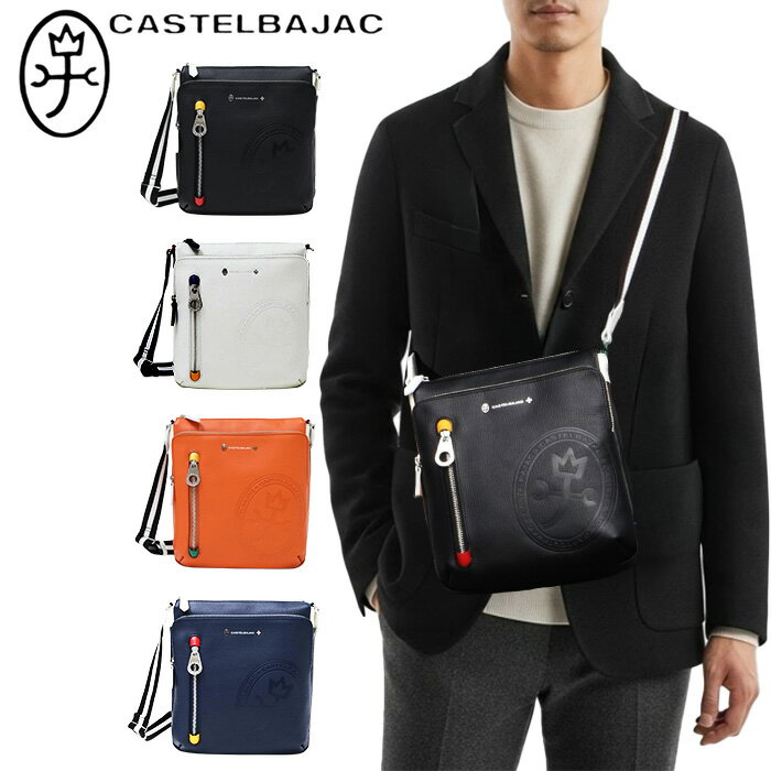 楽天ファッションG2個特典もれなくプレゼント お得クーポン有り ラッピング無料 正規品 メンズ レディース ポイント10倍 クリスマス ノベルティ付 カステルバジャック CASTELBAJAC カステルバジャック デンス Dense ショルダーバッグ 072112 72112 ikt02