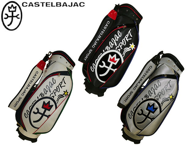 ノベルティ4個全部もれなくプレゼント お得クーポン有り 2025年新作 カステルバジャック正規品 クリスマス ギフト GOLF カステルバジャック CASTEL...