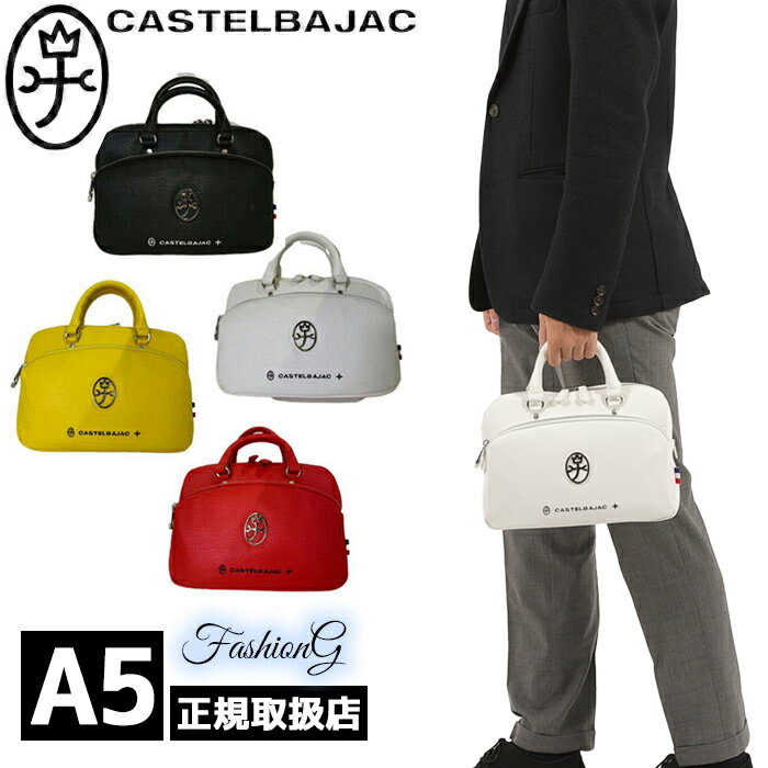 楽天市場】カステルバジャック ミニブリーフの通販 楽天市場】カステルバジャック ミニブリーフの通販