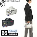 3個特典もれなくプレゼント お得クーポン有り ラッピング無料 正規品 メンズ レディース 母の日 父の日 ギフト ノベルティ付 カステルバジャック CASTEL...