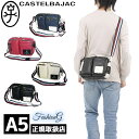 3個特典もれなくプレゼント お得クーポン有り ラッピング無料 正規品 メンズ レディース メンズ レディース 母の日 父の日 ギフト ノベルティ付 カステルバジ...