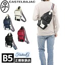 3個特典もれなくプレゼント お得クーポン有り ラッピング無料 正規品 メンズ レディース 母の日 父の日 ギフト カステルバジャック CASTELBAJAC L...