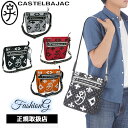3個特典もれなくプレゼント お得クーポン有り ラッピング無料 正規品 メンズ レディース 母の日 父の日 ギフト カステルバジャック CASTELBAJAC ニ...