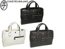 3個特典もれなくプレゼント お得クーポン有り ラッピング無料 正規品 メンズ レディース 母の日 父の日 ギフト カステルバジャック CASTELBAJAC ド...