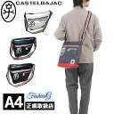 特典もれなくプレゼント お得クーポン有り ラッピング無料 正規品 正規品 母の日 父の日 ギフト 母の日 父の日 ギフト カステルバジャック CASTELBAJ...