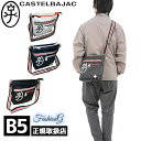 3個特典もれなくプレゼント お得クーポン有り ラッピング無料 正規品 母の日 父の日 ギフト カステルバジャック CASTELBAJAC 送料無料 代引き手数料...