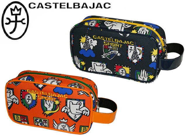 3個特典もれなくプレゼント お得クーポン有り ラッピング無料 正規品 クリスマス メンズ レディース ギフト ノベルティ付 カステルバジャック CASTELBA...