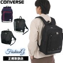 お得クーポン有り ラッピング無料 正規品 メンズ レディース 母の日 父の日 ギフト ノベルティ付 コンバース CONVERSE リュック デイパック リュック...