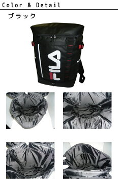 正規品 メンズ レディース ポイント10倍 就職祝 誕生日 通勤 通学 記念日 冠婚葬祭 父の日 FILA フィラ リュック デイパック リブレーン リュック デイパックサック スクエアリュック デイパック 30L 7572 ooty09