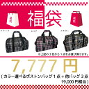 2022 福袋 バッグ福袋 エアウォーク オリーブデオリーブ エアウォーク オリーブデオリーブ MEI MEI 7777円 ボストンバッグ ショルダーバッグ バ...