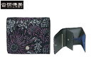 特典もれなくプレゼント お得クーポン有り ラッピング無料 正規品 メンズ レディース いんでんや 印傳屋 インデンヤ 上原勇七 甲州印伝 印伝 indenya いんでんや いんでん 束入 財布 本革 母の日 父の日 ギフト ノベルティ付 flonity フロニティ 札入れ 和柄 7222 indn23(4)