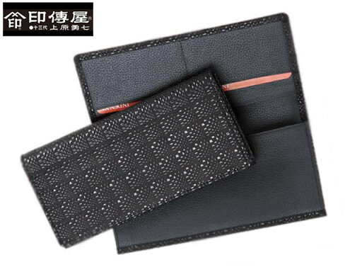 お得クーポン有り ラッピング無料 正規品 メンズ レディース インデンヤ 印傳屋 上原勇七 甲州印伝 印伝 indenya いんでん 束入 財布 本革 母の日 父の日 ギフト レザー コレクション 束入 長財布 和風 日本製 和柄 2103 indn23 お得クーポン有り ラッピング無料 正規品 メンズ レディース インデンヤ 印傳屋 上原勇七 甲州印伝 印伝 indenya いんでん 束入 財布 本革 母の日 父の日 ギフト レザー コレクション 束入 長財布 和風 日本製 和柄 2103 indn23
