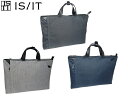 お得クーポン有り ラッピング無料 正規品 メンズ レディース 母の日 父の日 ギフト ISIT イズイット ISIT イズイット isit ビズリュック リュッ...