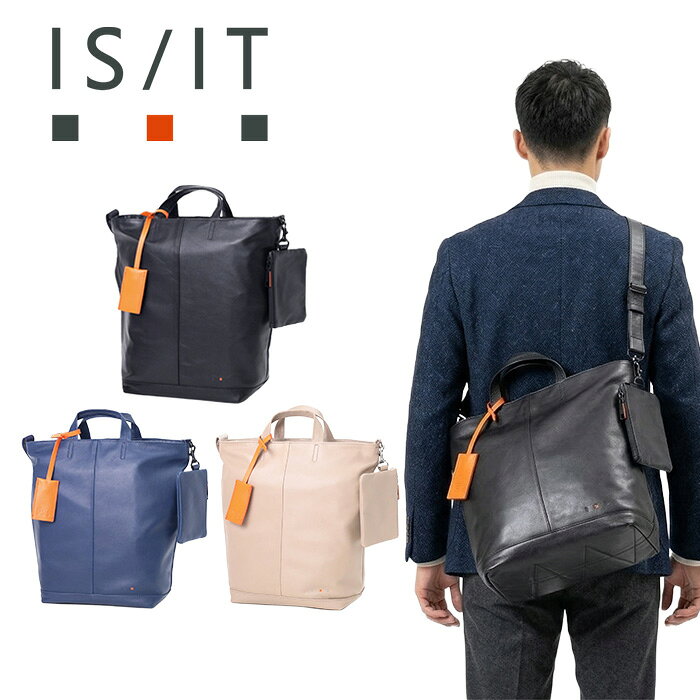 Rakuten - 特典もれなくプレゼント お得クーポン有り ラッピング無料 正規品 メンズ レディース 母の日 ギフト ノベルティ付 ISIT イズイット ISIT イズイット isit ディッシュ レザートートバッグ 2WAY A4 945102 ikt02