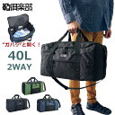 特典もれなくプレゼント お得クーポン有り 正規品 クリスマス ファッション 平野鞄 ひらのかばん 平野鞄 ひらのかばん ヒラノ ボストンバッグ 旅行バッグ 大き...