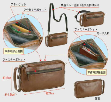 セカンドバッグ メンズ 本革 ショルダーバッグ 革 日本製 豊岡製鞄 レザー 3way 4way セカンドポーチ 手に馴染むオイルヌメ仕上げ ベルトアレンジで多彩な持ち方が楽しめる #25782 送料無料 ポイント10倍 hira39