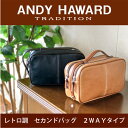特典もれなくプレゼント お得クーポン有り ラッピング無料 平野鞄 ひらのかばん ヒラノ ANDY HAWARD セカンドバッグ メンズ 日本製 豊岡製鞄 タテ・...
