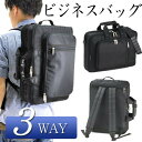 特典もれなくプレゼント お得クーポン有り ラッピング無料 正規品 母の日 父の日 ギフト 平野鞄 ひらのかばん ヒラノ BLAZER CLUB ビジネスバッグ メンズ ビジネスリュック B4 3WAY サブルーム付 リュック デイパックベルト収納可能 ノートPC用ポケット 26412 26703 hira39