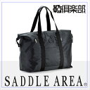 お得クーポン有り ラッピング無料 正規品 母の日 父の日 ギフト 平野鞄 ひらのかばん ヒラノ LADDER AREA ボストンバッグ 旅行バッグ ボストン 大容量 修学旅行 軽量 トラベルバッグ 収納もコンパクト 合宿 帰省 長取手タイプ 45cm 男女兼用 11200 hira39(4)