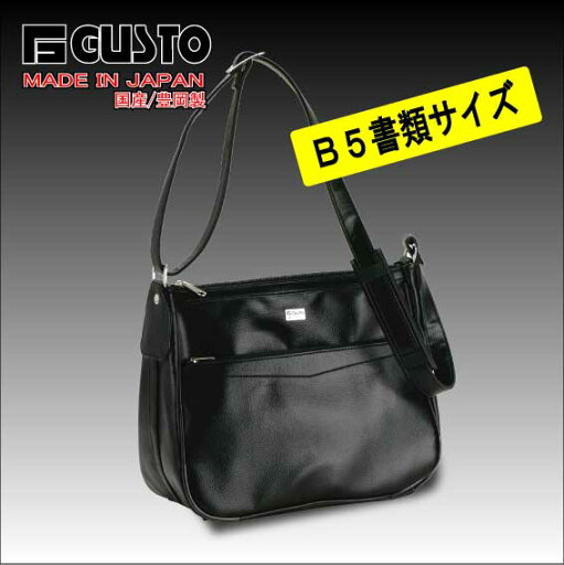 お得クーポン有り ラッピング無料 正規品 母の日 父の日 ギフト 平野鞄 ひらのかばん ヒラノ GUSTO ショルダーバッグ メンズ 斜めがけ B5 ビジネスショルダーバッグ 日本製 豊岡製鞄 30m #16259 hira39 お得クーポン有り ラッピング無料 正規品 母の日 父の日 ギフト 平野鞄 ひらのかばん ヒラノ GUSTO ショルダーバッグ メンズ 斜めがけ B5 ビジネスショルダーバッグ 日本製 豊岡製鞄 30m #16259 hira39