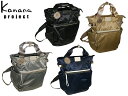 3品特典もれなくプレゼント ラッピング無料 正規品 製品保証 母の日 父の日 Kanana project カナナプロジェクト カナナ KANANA PJ-16 リュックサック A4 17L 590g 11904 ace63