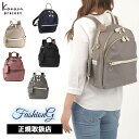 3品特典もれなくプレゼント ラッピング無料 正規品 製品保証 母の日 父の日 ギフト Kanana project カナナプロジェクト PJ-17 リュックサッ...