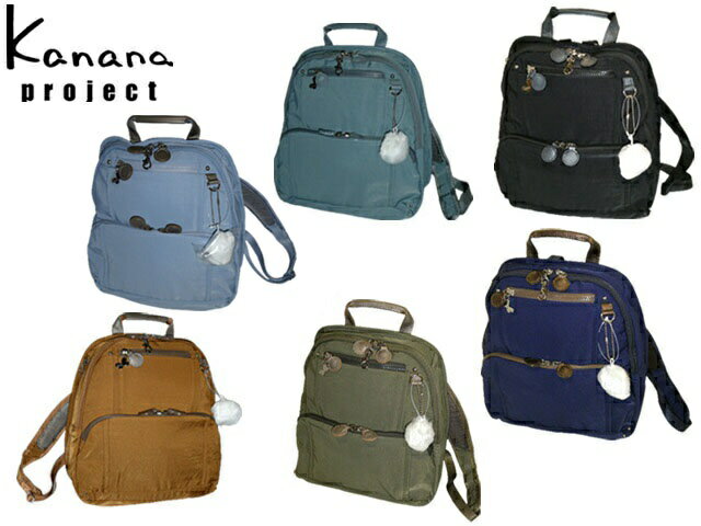 3品特典もれなくプレゼント ラッピング無料 正規品 製品保証 クリスマス ノベルティ付 Kanana project カナナプロジェクト Kanana proj...