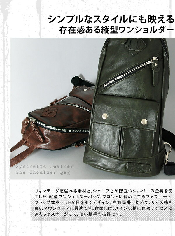 ポイント10倍 あす楽 通勤 通学 記念日 冠婚葬祭 バレンタイン TRICKSTER(トリックスター) Brave Collection(ブレイブコレクション) REGGIE(レジー) ボディーバッグ ボディバッグ tr51 ボディバック ショルダーバッグ acro48格安通販　バレンタイン　人気　ランキング