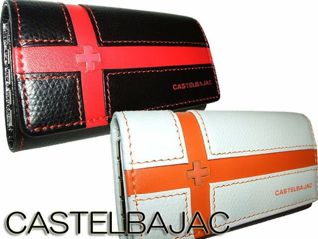 おまけ 3品特典もれなくサービス ポイント10倍 メンズ レディース あす楽 通勤 通学 記念日 冠婚葬祭 バレンタイン 【カステルバジャック】【CASTELBAJAC】 新商品ブローチ キーケース 56611 クロス 十字 イングランド系 056611 キーホルダー ikt02