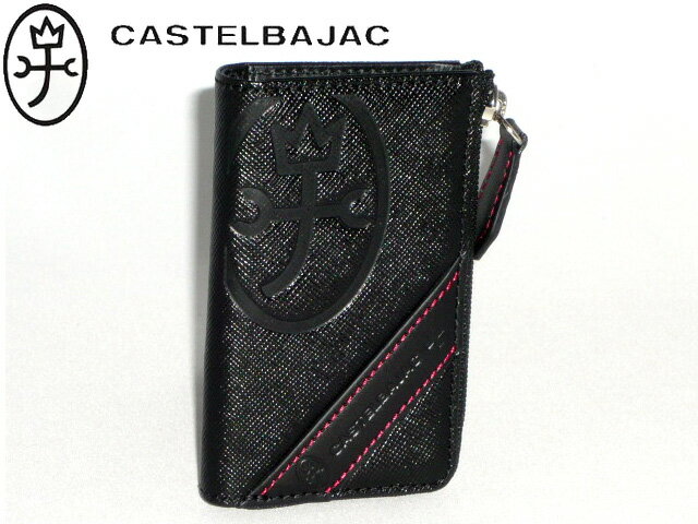 おまけ 3品特典もれなくサービス 正規品 メンズ レディース あす楽 ポイント10倍 通勤 通学 記念日 冠婚葬祭 バレンタイン 【カステルバジャック】【CASTELBAJAC】 ドロワットシリーズ キーケース 071602 71602 ikt02格安通販　バレンタイン　人気　ランキング
