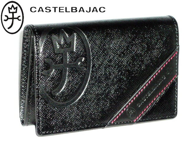 おまけ 3品特典もれなくサービス 正規品 メンズ レディース あす楽 ポイント10倍 通勤 通学 記念日 冠婚葬祭 バレンタイン 【カステルバジャック】【CASTELBAJAC】 ドロワットシリーズ 名刺入れ カード入れ 071607送料無き手数料無料料 代引 71607 ikt02格安通販　バレンタイン　人気　ランキング