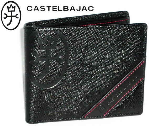 おまけ 3品特典もれなくサービス 正規品 メンズ レディース あす楽 ポイント10倍 通勤 通学 記念日 冠婚葬祭 バレンタイン 【カステルバジャック】【CASTELBAJAC】 ドロワットシリーズ 二つ折り財布 サイフ プレゼント 折り財布 札入 071608 ikt02格安通販　バレンタイン　人気　ランキング
